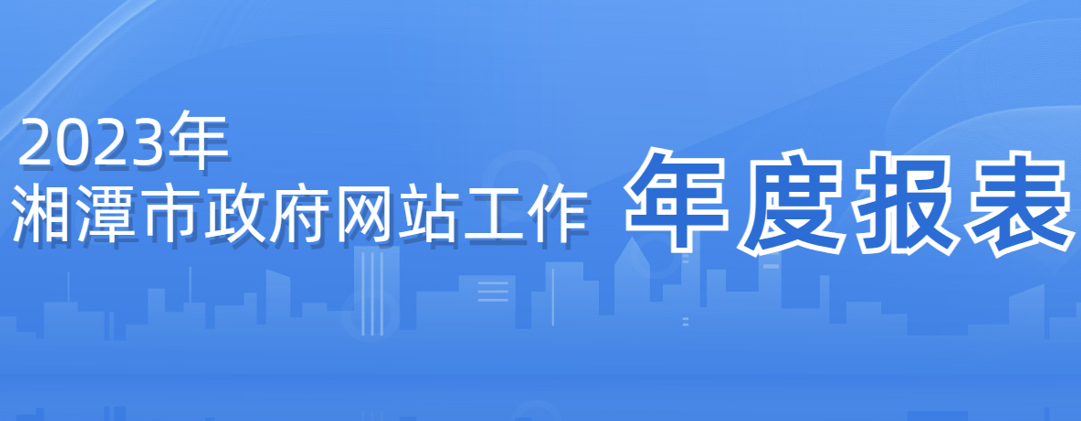 2023WվȈ